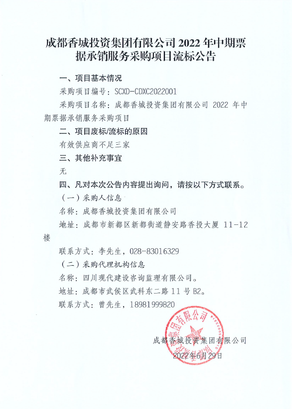 微信图片_20220629185826.png